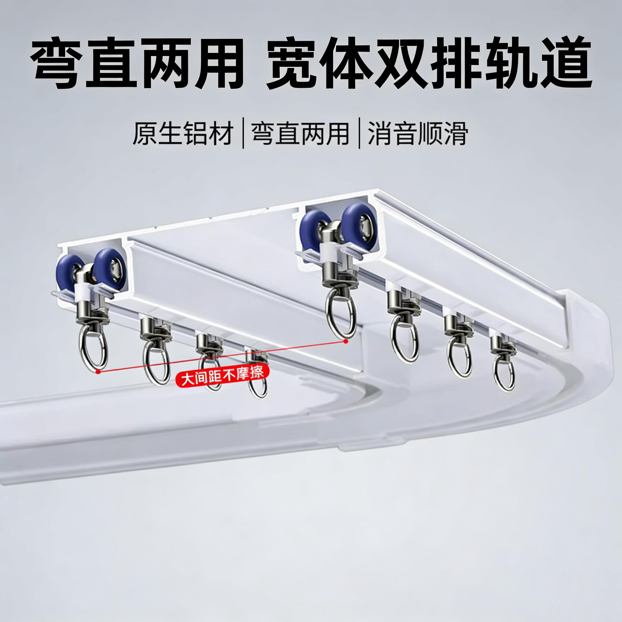 窗帘轨道双轨静音滑道挂钩式一体双排导轨lu型弯轨顶装铝合金滑轨