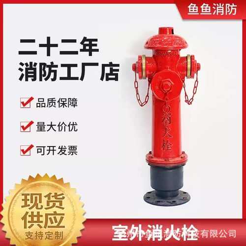 法兰防撞，稳压室外定制消防栓1盘栓加厚/-ss100.地上，减压656，