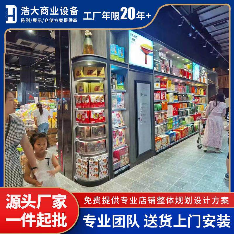 形象柜烟酒展示柜烟酒店背柜酒柜产品展示架样品陈列柜台商用货架