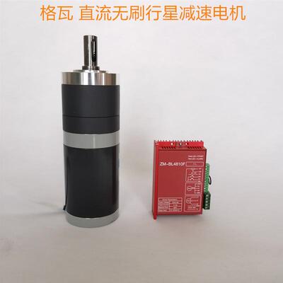 中大ZPN52BLDC无刷电机行星减速机 圆形32~82 dunker减速电机