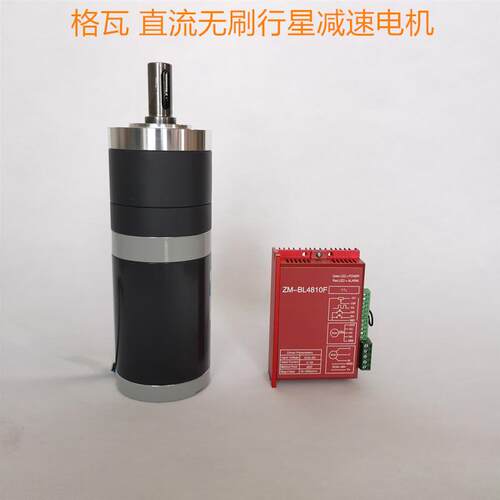 中大ZPN52BLDC无刷电机行星减速机 圆形32~82 dunker减速电机