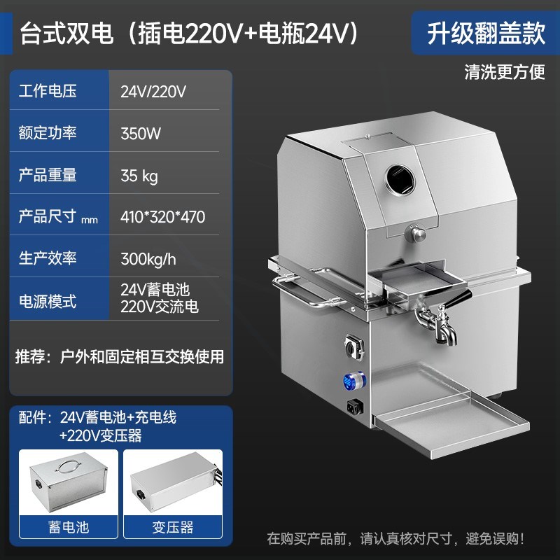 优选蔗机商用甘蔗榨汁机器不锈钢全电动小型甘P蔗机立式台式摆摊.
