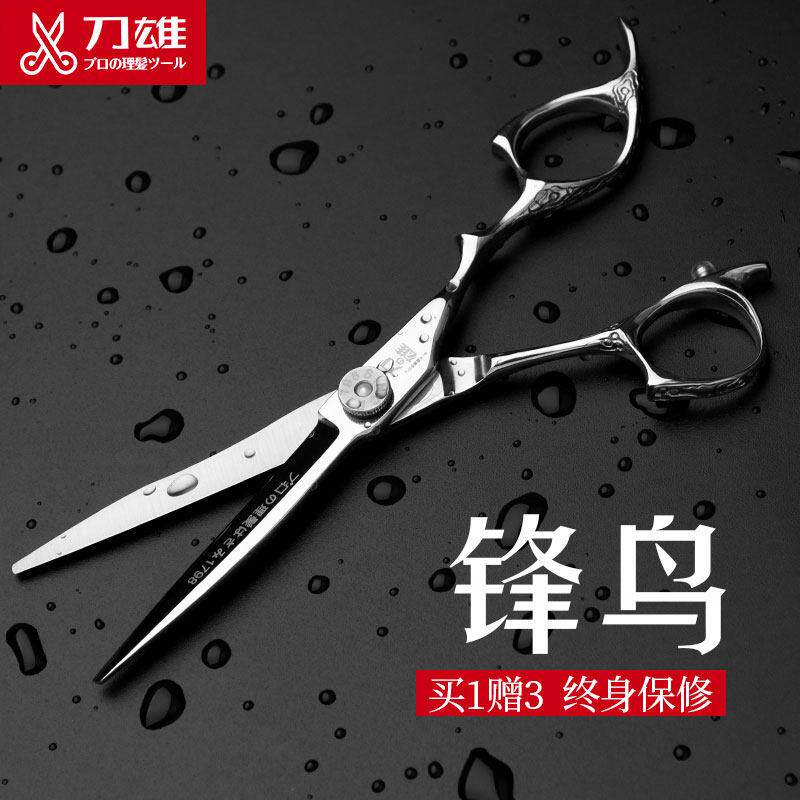 刀雄美发剪刀专业正品发型师剪刀理发无痕牙剪理发师打薄剪刀套装