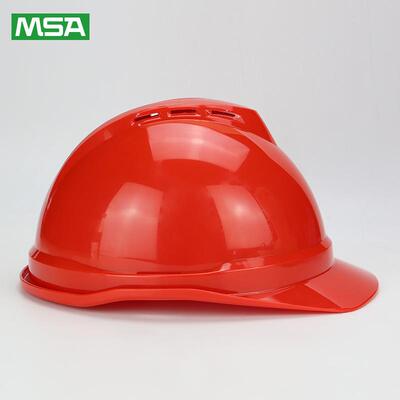 MSA10172479V-Gard豪华型安全帽（红ABS，带透气孔超爱戴帽