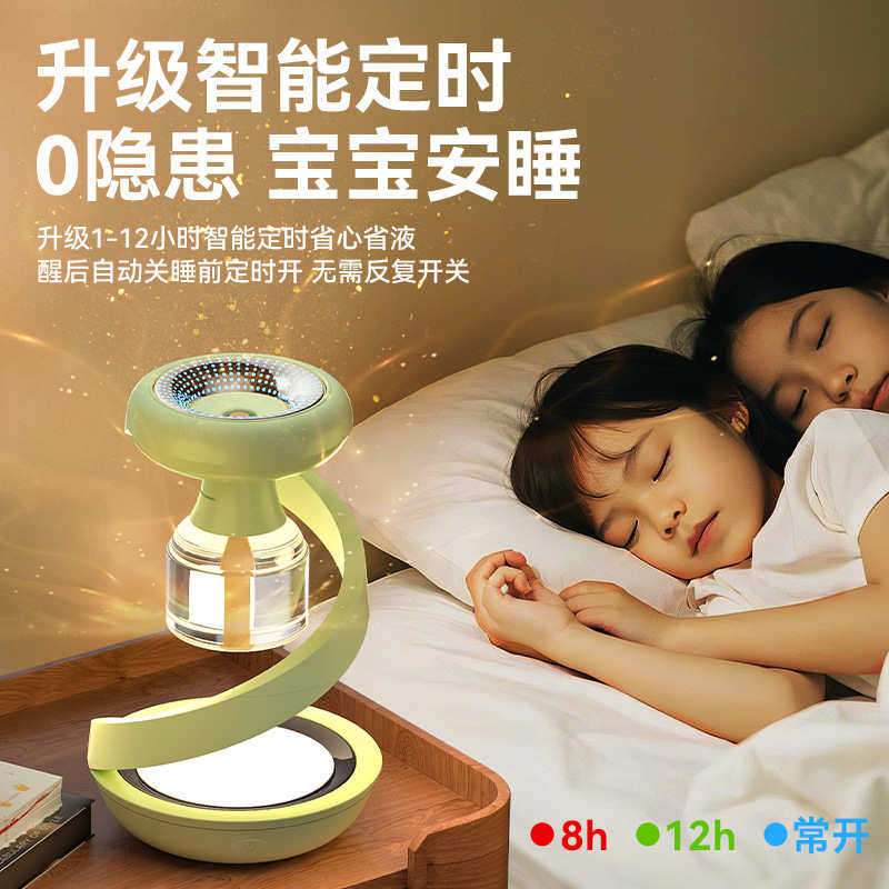 25年新款电热蚊香驱蚊器户外露营氛围小夜灯螺旋灭蚊灯灭蚊器,生活电器,电子灭蚊器,淘宝优惠券,粉丝福利购,淘宝优惠卷