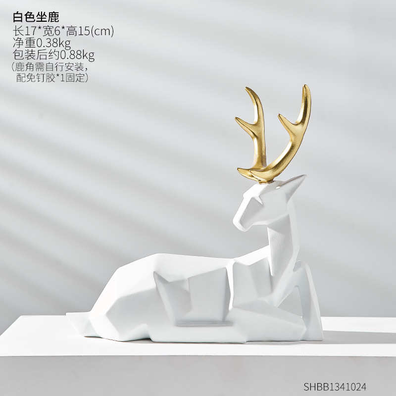 桌面鹿摆件家居轻酒柜办公室奢创意客厅装饰品北欧摆设玄关电视柜