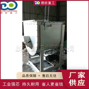 电动双层砂浆搅拌机 建筑物料腻子粉混合设备 不锈钢冷态拌合机