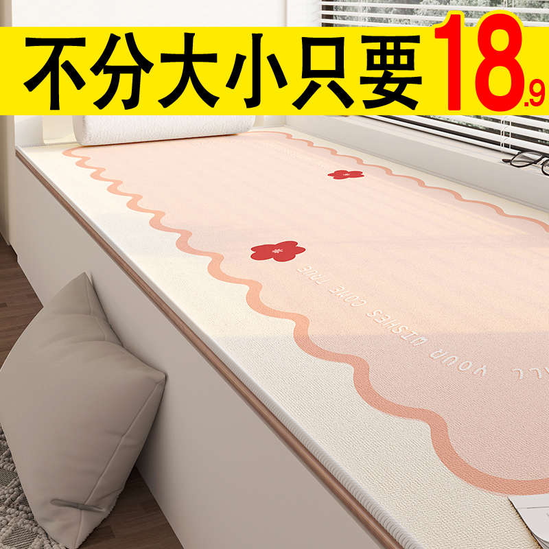 简约现代飘窗加厚垫窗台垫2025新款通用四季主卧阳台坐垫可定制