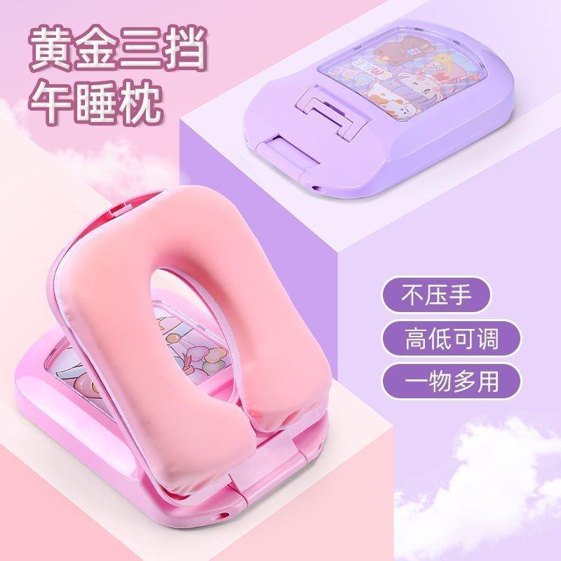 收纳桌面抱可折叠枕趴枕型趴儿童枕头趴睡午休u中小学生午睡