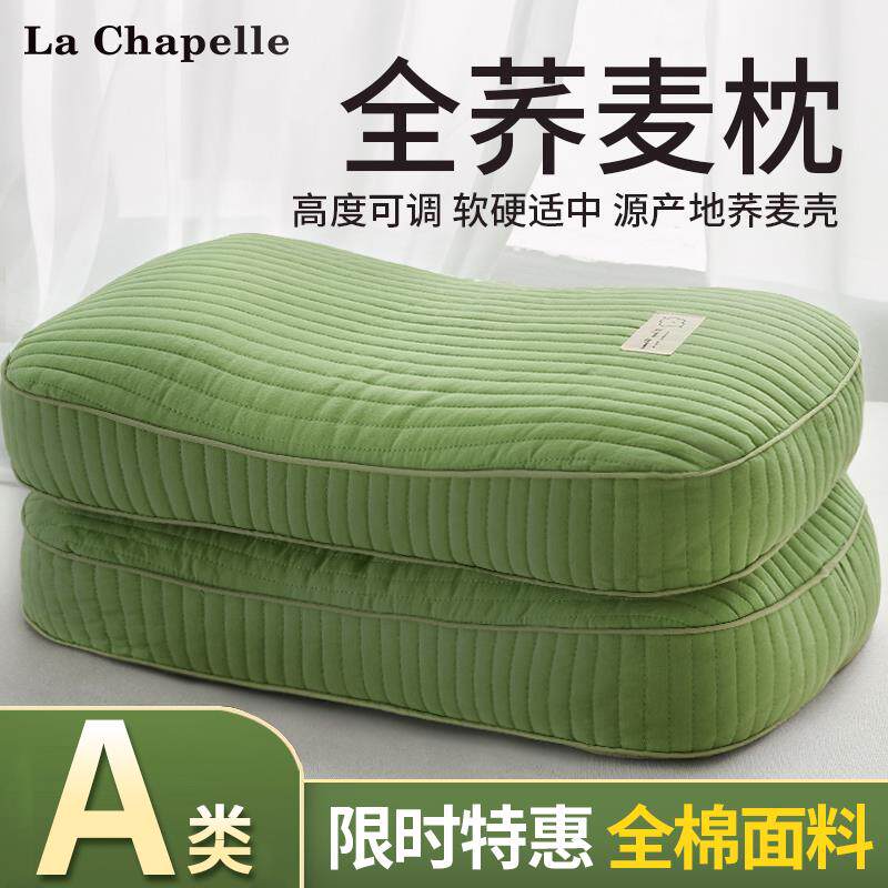全荞麦皮壳枕头护颈椎助睡眠成人男决明子枕芯硬小整头午睡办公室