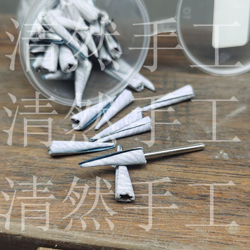 珠宝首饰金银铜执模打磨抛光砂纸尖顽人工具