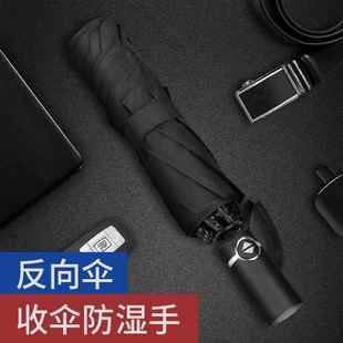 新款 雨伞折黑叠三折反向伞男全自女动伞晴两用雨遮太阳伞防晒胶伞