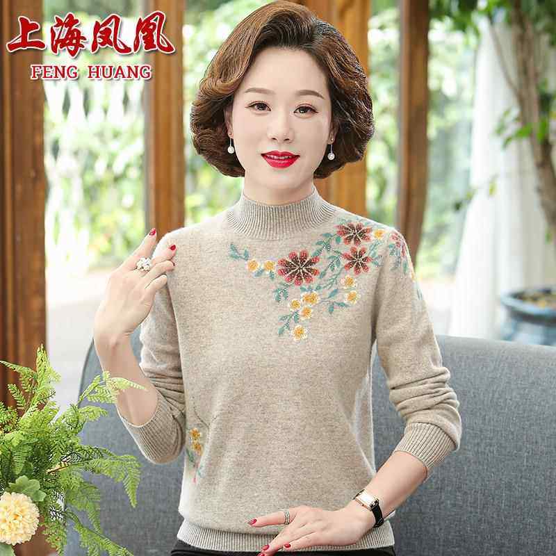 中老年羊毛衫女半高领100纯羊毛妈妈装上海品牌羊毛衫毛衣冬季厚