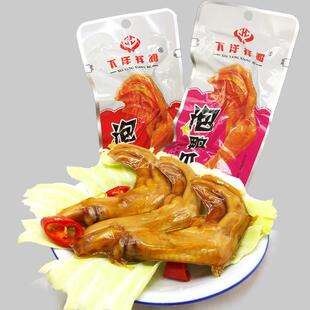 永定下洋祥和泡爽鸭掌泡鸭爪福建龙岩特产零食小吃休闲下酒菜