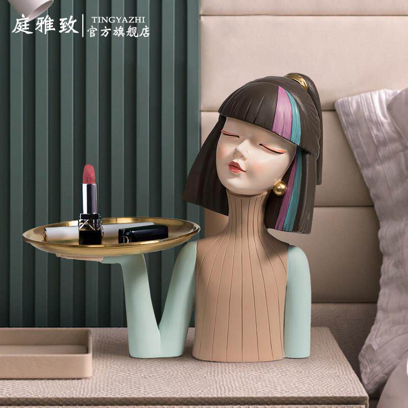 美妆女孩玄关钥匙收纳摆件客厅电视柜桌面家居装饰品创意礼物托