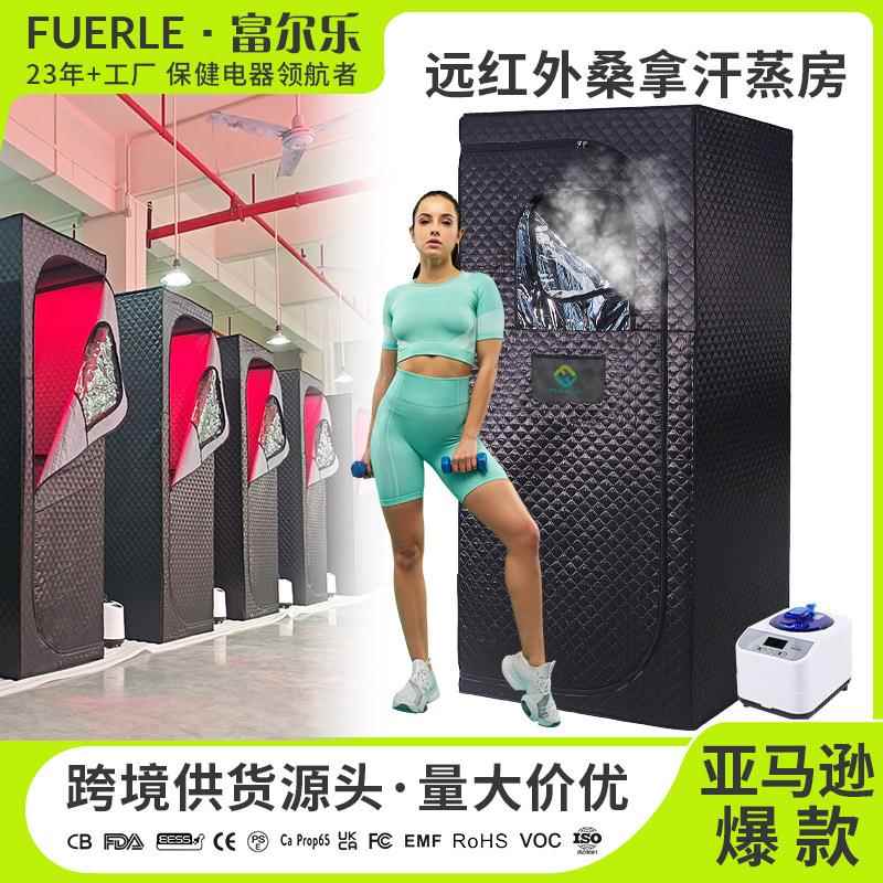 爆款汗蒸箱家用全身浴箱红外线汗蒸房熏蒸机仪桑拿房