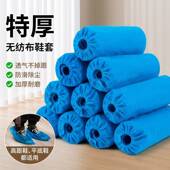 官方旗舰店一次性鞋 套防水防滑家用加厚耐磨室内防尘无纺布塑料机