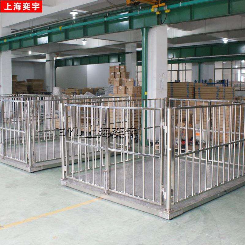 2T3吨1.5米防水防滑花纹不锈钢小地磅畜牧称猪牲畜牛马电子地磅称