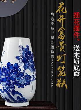 景德镇陶瓷器青花瓷富贵竹花插小花瓶新中式客厅电视柜插花装饰品