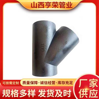 厂家加工球墨铸铁管件盘承90°弯道盘插短管11.25°双承弯道