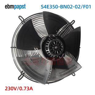 F01ebmpapst制冷风扇165W230VAC交流风机 S4E350 BN02
