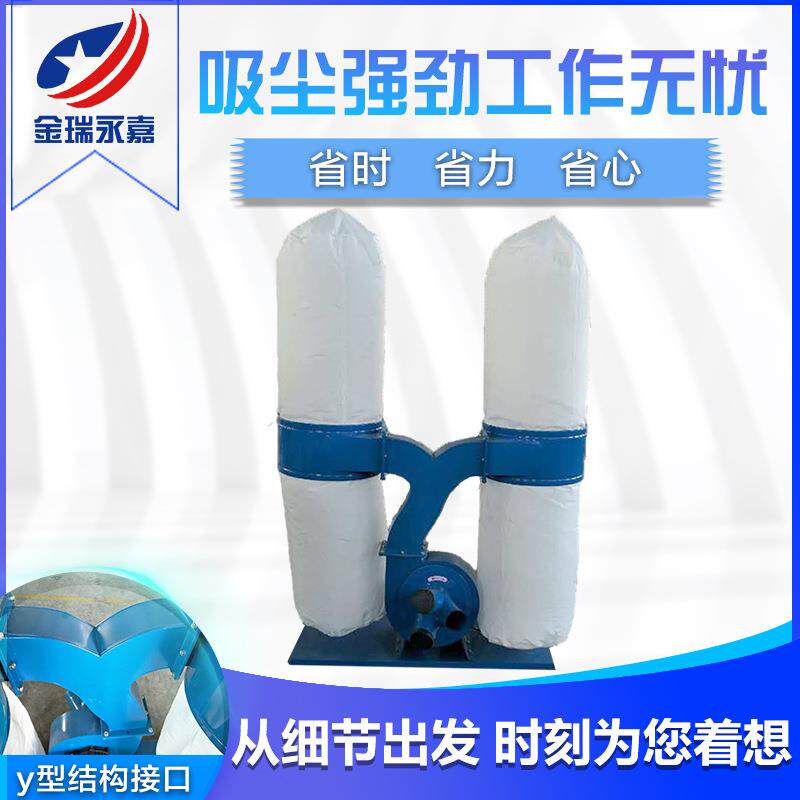木工吸尘器除尘器雕刻开料机裁板锯木屑粉尘吸尘器工业布袋集尘器