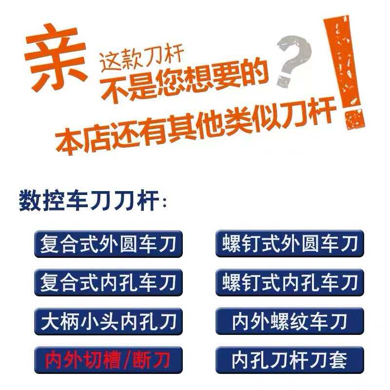 深圆端面大425外/床工具数控刀平面杆刀切切杆切mghh320槽槽车