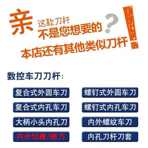 深圆端面大425外/床工具数控刀平面杆刀切切杆切mghh320槽槽车