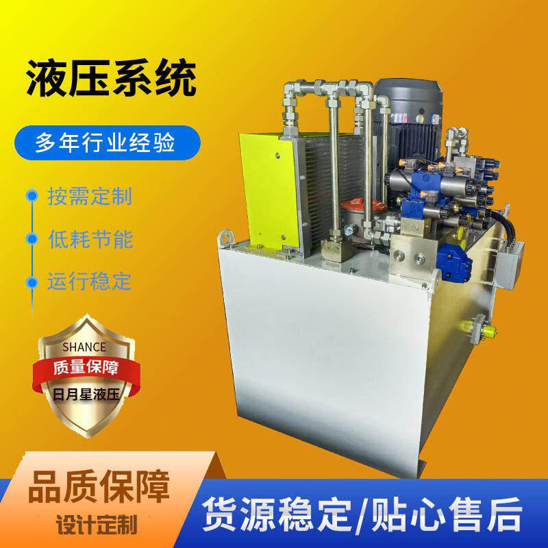 水平对接式垃圾压缩站液压系统垂直式设备液压站油泵液压泵