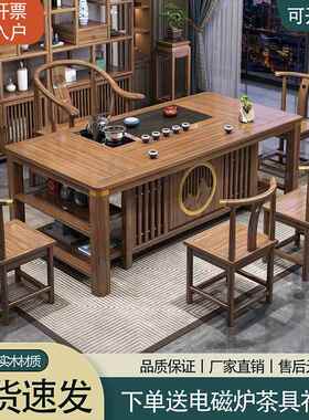 茶新中式实木桌椅套组合ADR办公室茶台茶家用茶具几装一体功夫泡