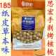 思宏手剥烤核桃草本奶香原味185纸皮熟核桃5斤装 新疆特产炒货零食