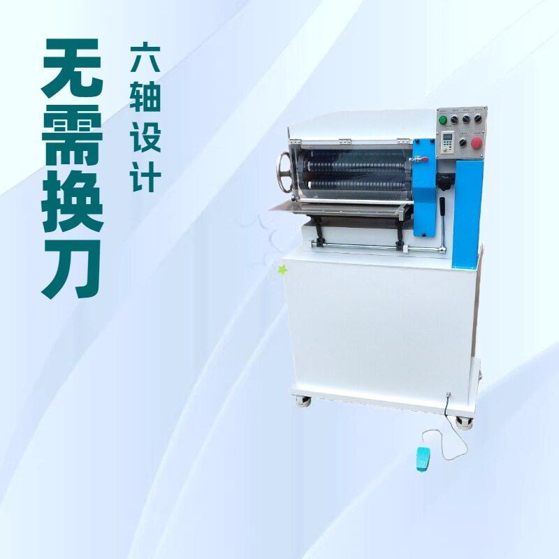 无需换刀六轴分条机皮具手袋厂分条神器一机六用皮带皮革开条机