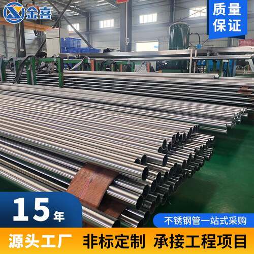 304不锈钢圆管焊管建筑201不锈钢管拉丝空心钢管加工材料管装饰管