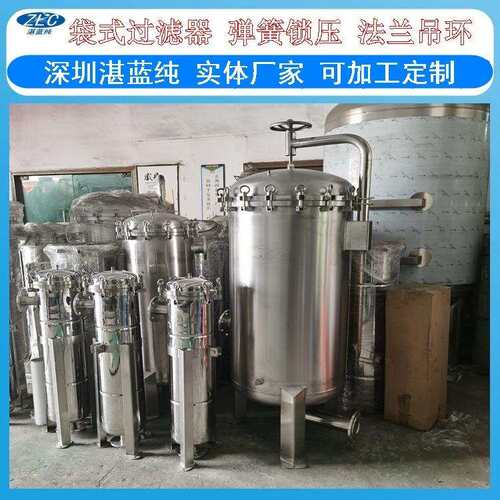 源头厂家不锈钢袋式过滤器袋式供应袋式加工耐腐蚀工业级