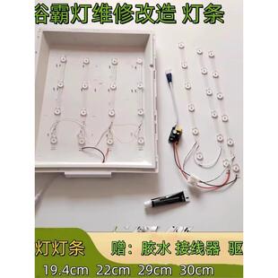 led长条灯芯替换集成吊顶卫生间浴霸灯平板灯条厨房铝扣板300X600