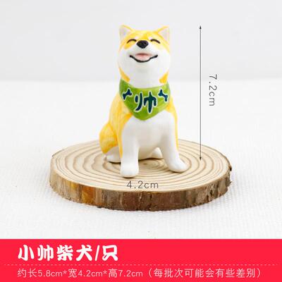 高档招柴犬陶瓷摆创件意家居装饰可爱小狗办公室桌面摆设公仔品财