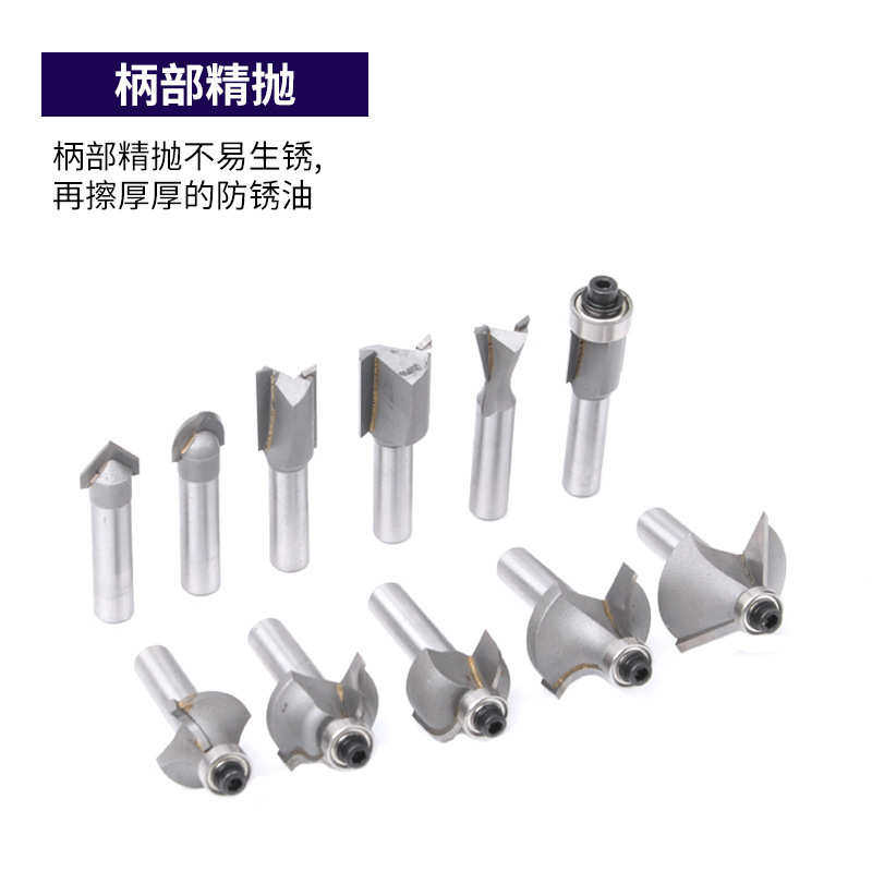 木工铣刀套装12件组套修边机雕刻机木工铣刀硬质合金刀头,五金/工具,其他刃具,淘宝优惠券,粉丝福利购,淘宝优惠卷