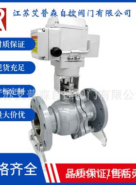 Q941F-16C/25C/40C开关型电动浮动法兰球阀铸钢高温蒸汽球阀