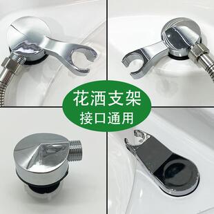 理发店洗头床花洒支架 水龙头转接口冲头床花洒喷头底座软管配件