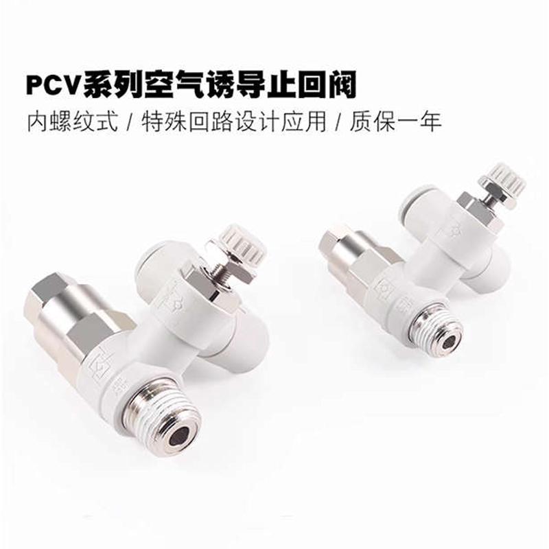 先导式止回阀调速ASP330F/430F/530F/630F-01-02-06S/08S/10S/12S