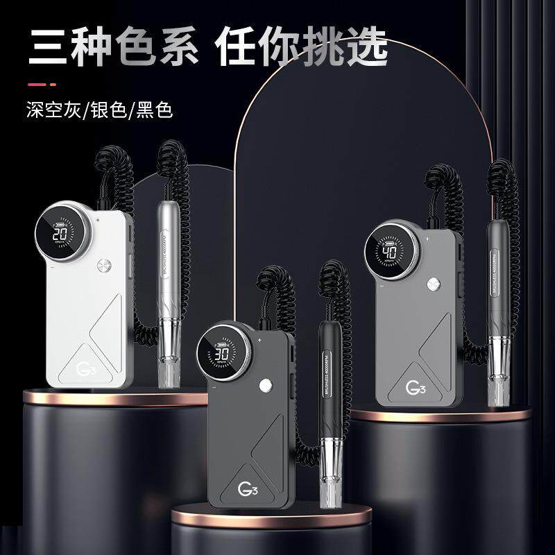 美甲无刷打磨机日式卸甲便携式修手指死皮甲专业电动大功率开店用