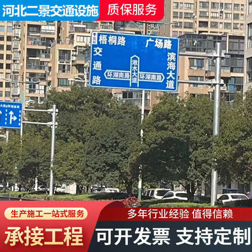 道路安全反光标志杆 高速T型单立柱标志牌杆铝制热镀锌交通标志杆