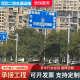 道路安全反光标志杆 高速T型单立柱标志牌杆铝制热镀锌交通标志杆