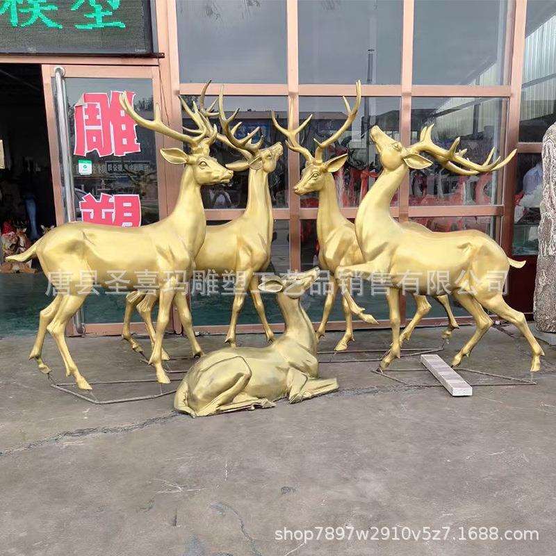 铜鹿雕塑 玻璃钢仿铜梅花鹿 铸铜鹿厂家 公园售楼部草坪铜鹿摆件