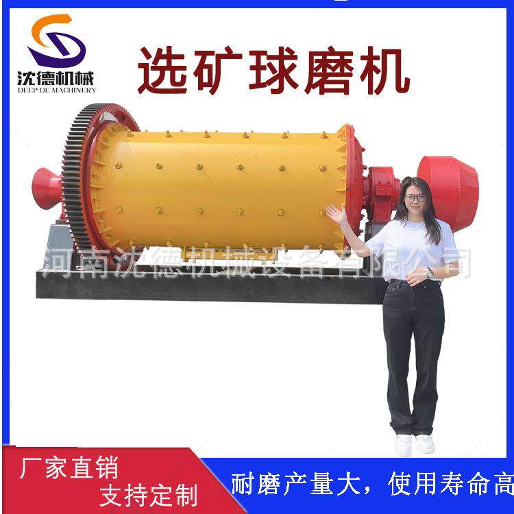 矿山开采用球磨制砂机滚筒水煤浆球磨机玻璃炉渣石英矿石磨粉机