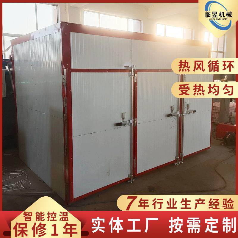 厂家直供自动化木材烘干箱 实木干燥设备 家具木材烘干箱设备