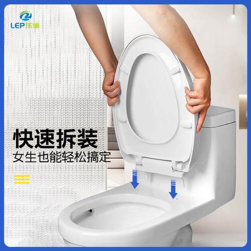 马桶盖家庭酒店通用加厚厕所马桶通用盖u型坐便圈坐便器盖板配件