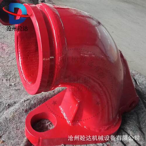 混凝土天泵出口铰链 DN125双层耐*磨烤漆铰链 混凝土泵车1号铰链