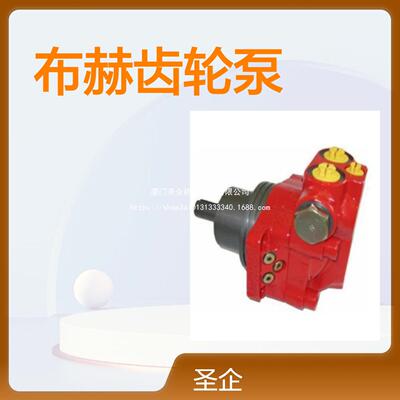 BUCHER布赫齿轮泵QXV51-100RQX43-025RQX41-063R重量2KG