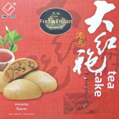福建武夷山特产/武夷国酥饼/怡源美食/瑶母饼/怡源茶饼多味